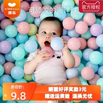 Australian music Macaron color ocean ball Environmental protection tasteless baby Bobo ocean ball Pool childrens toy hollow plastic ball