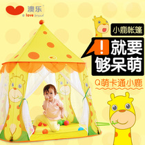 Aolelu Xiaobao Childrens indoor cartoon dream dollhouse Game tent for boys and girls Princess Ocean Ball house