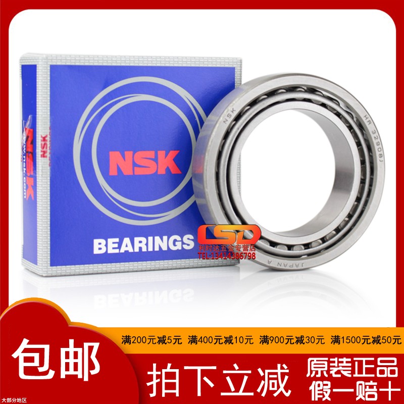 Imported Japan NSK HR 32906 32907 32907 32909 32909 32910 J tapered roller bearings