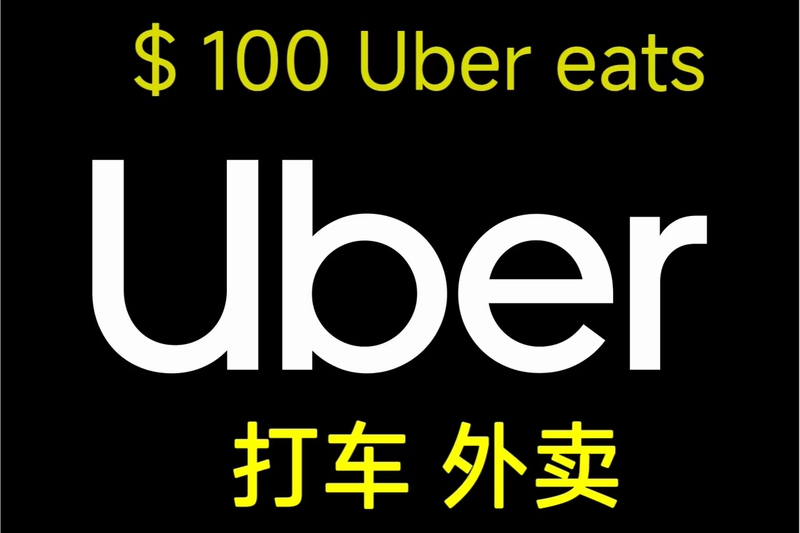 In-Stock Uber Gift Card Uber Uber Eats Us Official Stable and Fast 100Usd for Food Delivery and Ride-Hailing