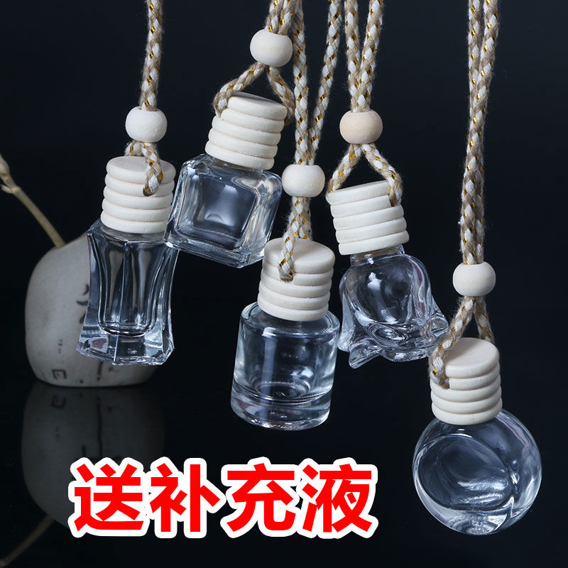 Car perfume empty bottle self-loading pendant wardrobe container bottle retro distribution products aromatherapy machine interior diamond with lid