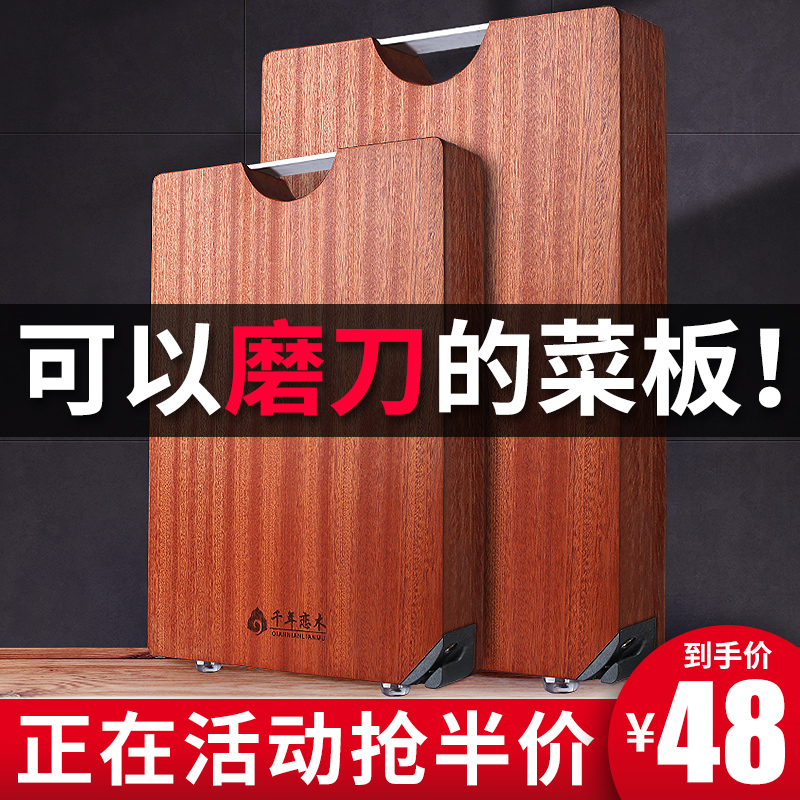 UHonolwood cutting board solid wood home antibacterial and mildew-proof chopping board chopping kitchen whole wood knife plate case plate panel adhesive plate