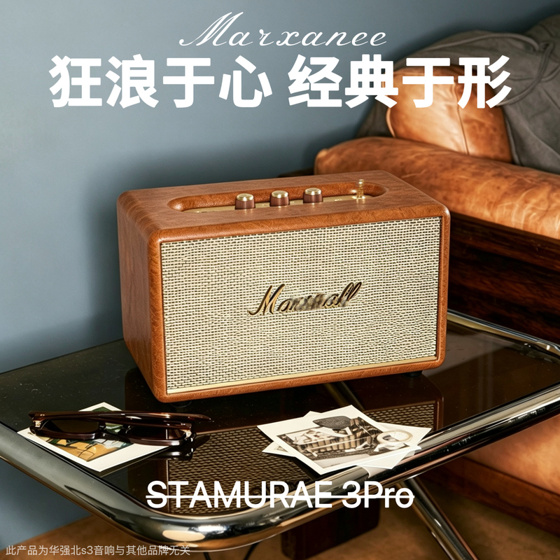 Huaqiangbei Juteng Big Sound S3 Wireless Bluetooth Speaker for Home Living Room Desktop Computer Outdoor Speaker Subwoofer Huaqiangbei Juteng Big Sound S3 Wireless Bluetooth Speaker for Home Living Room Desktop Computer Outdoor Speaker Subwoofer
