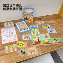 Bread bean Superman puzzle foreign trade creative cartoon game spelling drawing parent-child interactive play parenting early education toy