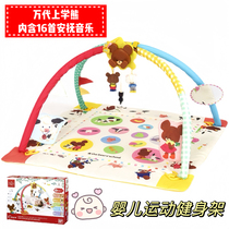 The store removed the goods from the counter. Bandai School Bear baby fitness stand contains 16 music baby toys to soothe your baby.