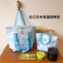 Export Japanese insulated lunch box bag large Japanese fresh waterproof Bento bag insulation bag cold bag