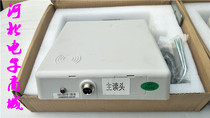 TS-NR320D master-slave directional reader directional reader