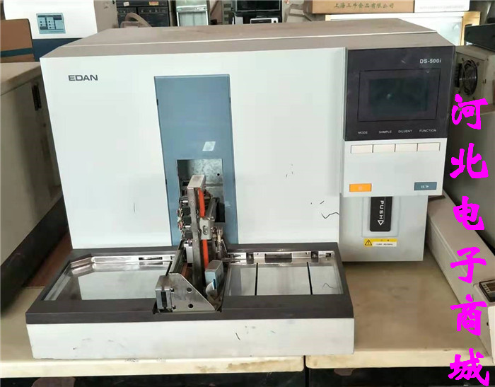 EDAN fully automatic analyzer DS-500I experimental analysis instrument