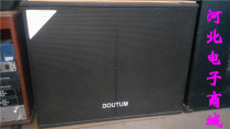 American BOUTUM Botton BM-1515 bass speaker 800w performance subwoofer audio 15 inch ultra low speaker