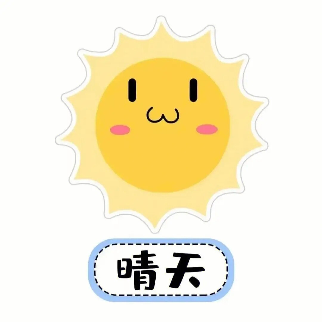 婴童生活用品馆的LOGO