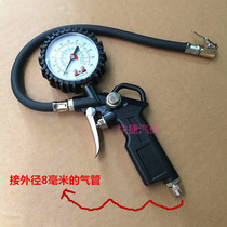 Tire stripping tire removal tire repair machine accessories inflation meter inflation tube tire pressure inflation gun inflation meter connecting tube pressure gauge boutique