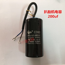 Tire removal machine parts tire removal machine start-up operation capacitor CD60 200uf 450V capacitor