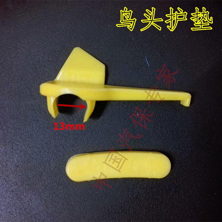 Flawhawk tyre tire head cushion plastic pad removal head plastic pad button plastic mat accessories