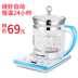 ấm siêu tốc mini Chennaisi ấm đun nước điện tự động tắt nguồn cách nhiệt nhiệt độ không đổi trong nhà ấm trà trong suốt mua ấm siêu tốc ấm đun nước điện