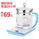 ấm siêu tốc mini Chennaisi ấm đun nước điện tự động tắt nguồn cách nhiệt nhiệt độ không đổi trong nhà ấm trà trong suốt mua ấm siêu tốc