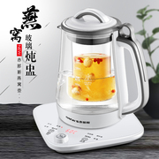 ấm siêu tốc mini Chennaisi ấm đun nước điện tự động tắt nguồn cách nhiệt nhiệt độ không đổi trong nhà ấm trà trong suốt mua ấm siêu tốc