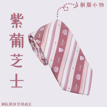 (Plowing) Purple Portuguese Layer Powder Original Design Cute Fruit Purple JK Uniform Shirt Accessories and Tie Woman