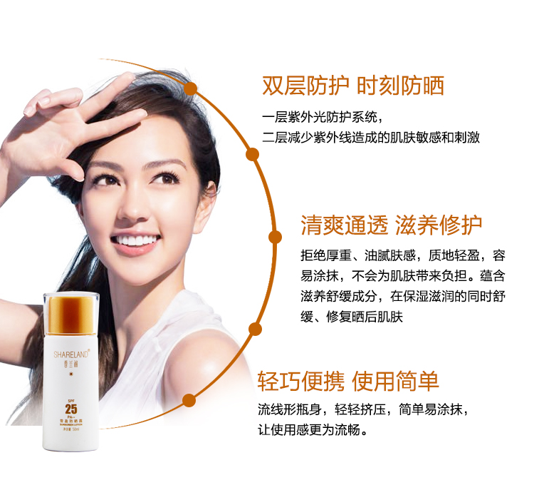 Guozhen Xianglan Pavilion Chăm Sóc Da Xueying Kem Chống Nắng Lotion Trắng Kem Chống Nắng kem chống nắng cetaphil