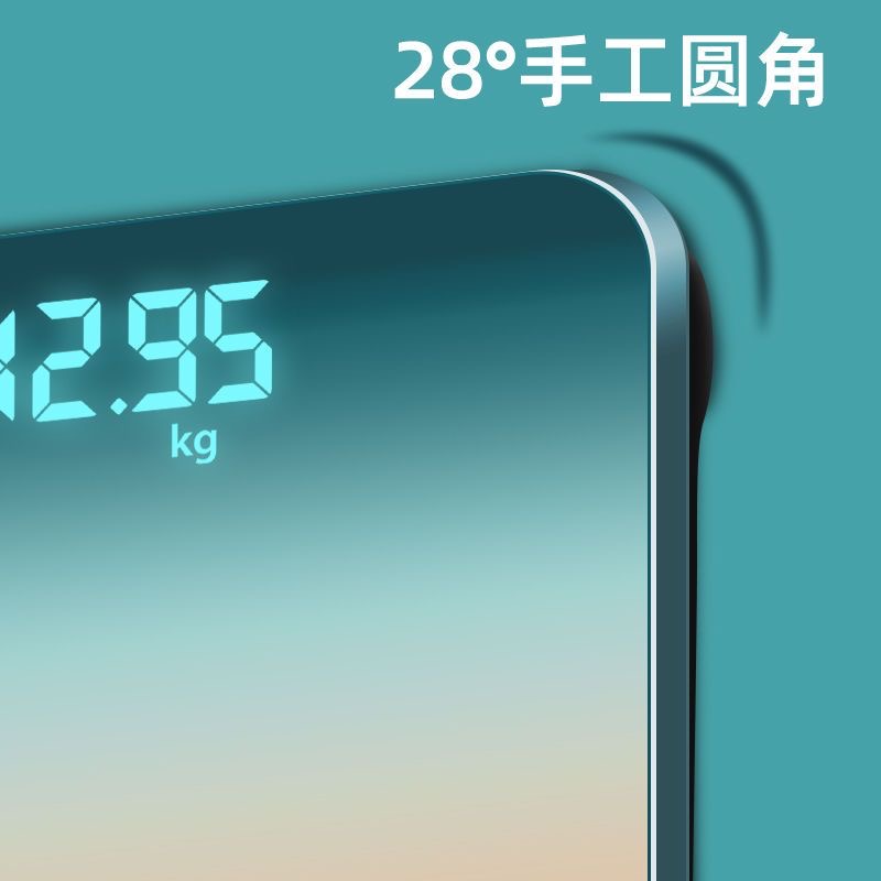 智能称重新标杆：EH800助力新零售变革