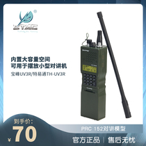 ZTAC element tactical hand platform PRC-152 non-functional plastic model Comic show cosplay modeling props