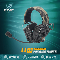 Element ZTAC COMTAC IV C4 special forces head-mounted in-ear pickup noise reduction military tactical communication headset