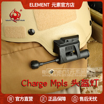 Element Charge Mpls Outdoor helmet light Rail serpentine light LED three-eye survival light IR lighting Tactical light
