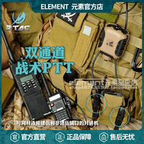 Z Tac Silynx C4OPS PTT V1 dual-channel multi-function walkie-talkie headset launch button Z118