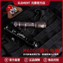 element airsoft element Jinming 10 rail M600C outdoor lighting tactical strong light flashlight mouse tail