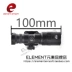 Element / Element SFM300B Commando Chiếu sáng ngoài trời Mini Glare Hướng dẫn chiến thuật Đèn pin chiếu sáng đèn pin kích điện Đèn ngoài trời