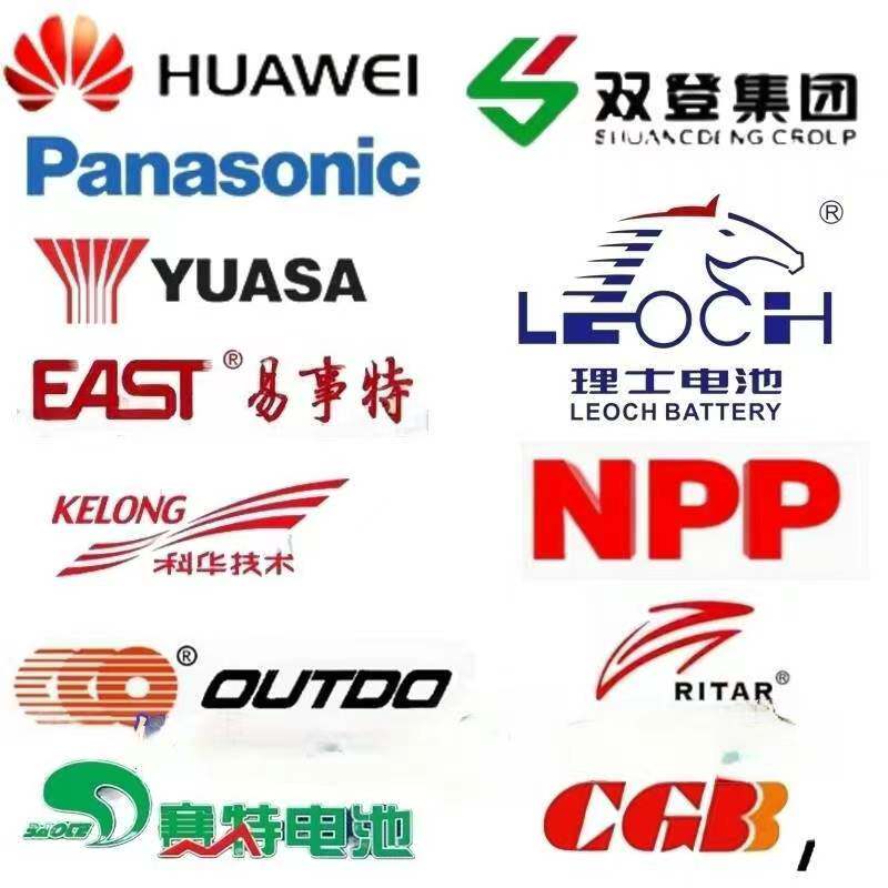 奥特多蓄电池UPS电源消防备用电池
