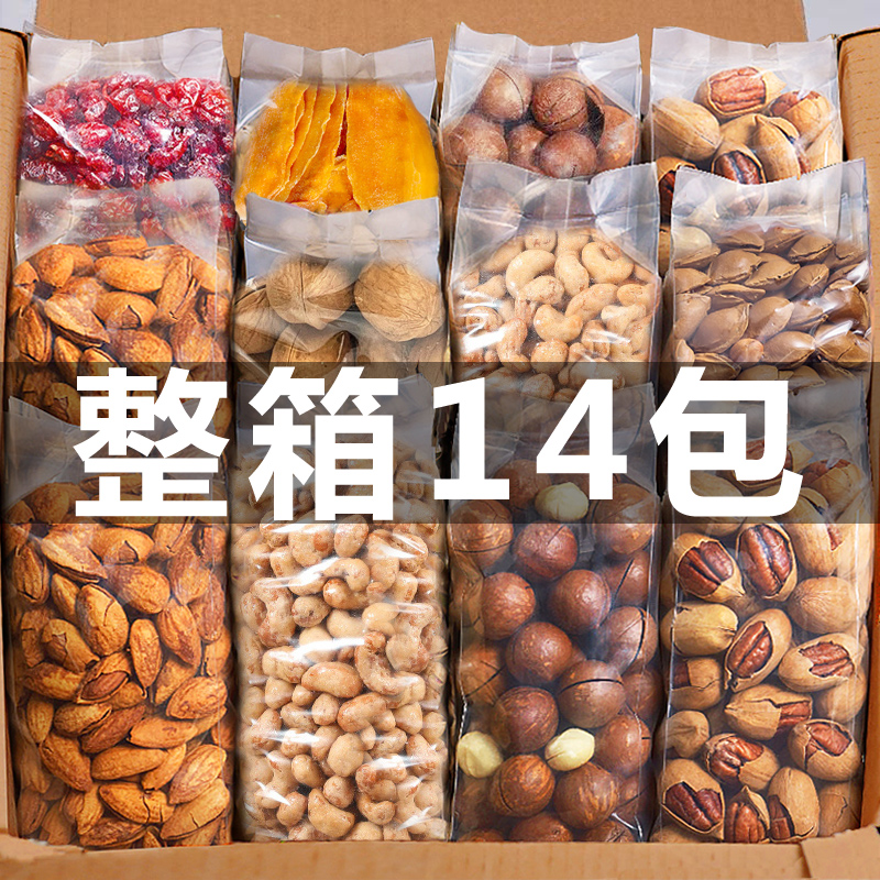 Snack spree net celebrity healthy leisure food nut snack whole box office craving dried fruit food dormitory