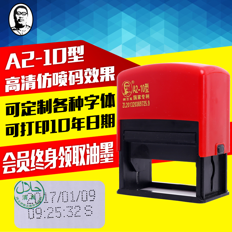 Chen one million Code Machine Manual Code Machine Printing Code Machine Production Date Large Packaging Date Beating Price Machine A2-10