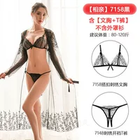 [Датирование] 7158 Black [7148 Бюстгальтер-нижнее белье-7158]