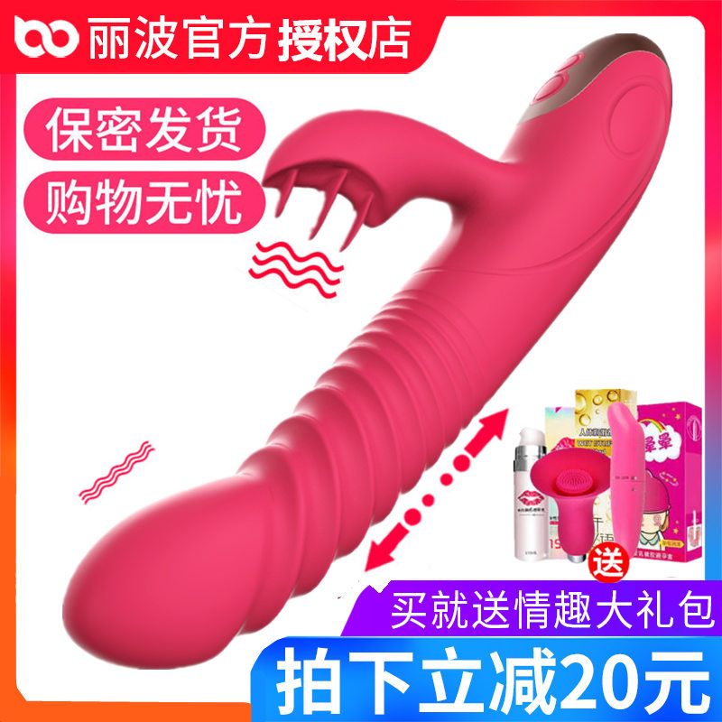 Women's masturbation automatic climax vibrator for men and women sharing telescopic super large thick and long tune sex toys sex equipment