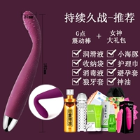 Roland Cici Qianqi [многочастотное сильное землетрясение g -spot stymulus]+Божевое масло+волчья скобки+подарочный пакет богини