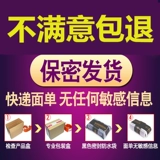 Секс -продукты SM пытки галстук Статические рукавители на рукавах.