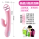 [Интеллектуальный нагрев, мощный двойной шок] Тайна джиджинг Вибрация Язы