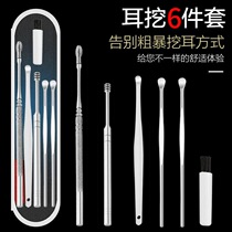 Baige Haowu Mall (300000 sets sold at 9.9 yuan) 6-piece set of ear picks 360-degree rotating ear picking