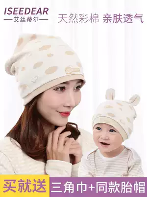 Confinement hat Summer postpartum maternity October spring and autumn net red summer women's fashion confinement maternity hat windproof
