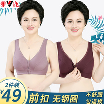 Yalu mother bra comfortable front buckle middle-aged cotton non-steel bra vest-style elderly big underwear