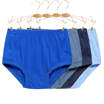 Yalu middle-aged and elderly mens briefs mens cotton shorts dads large size loose cotton old mens underwear plus fat