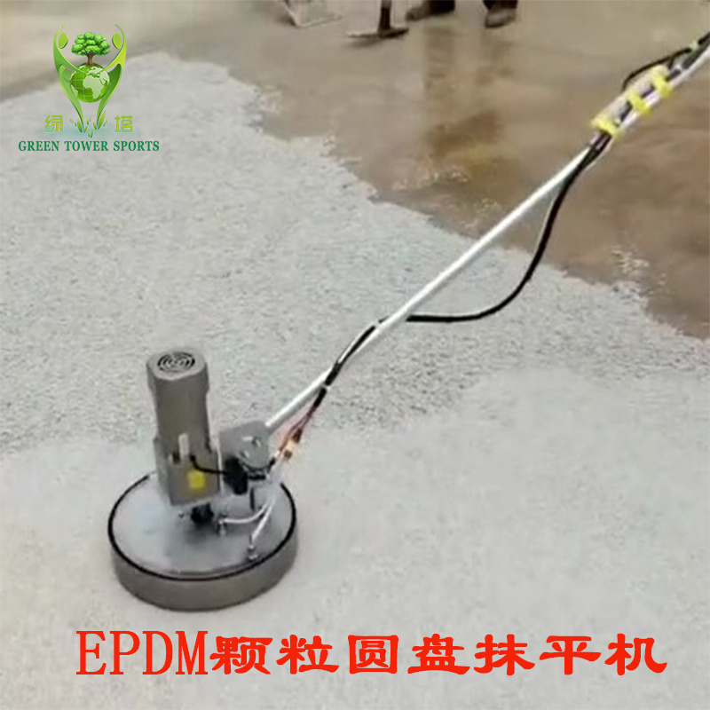 EPDM Grain Raking Machine Color Plastic Grain Manual Spreading Machine Runway Grinding Machine Scalping Machine Scalping Machine