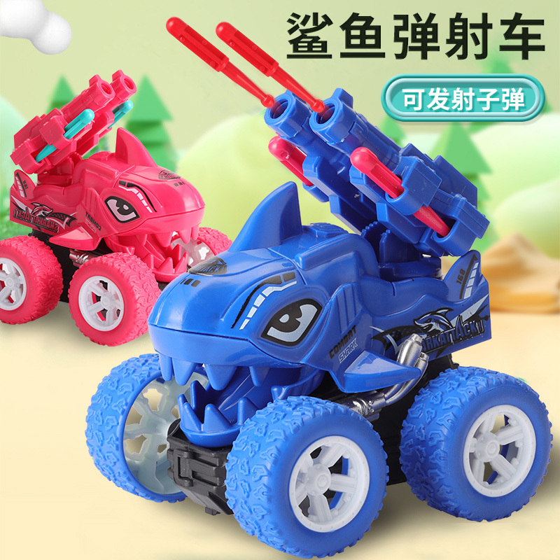 Children's Toy Car, Small Car, Educational Toy for Boys, Can Launch Sharks, Four-Wheel Drive, Inertial, Gift for Babies over 3 Years Old