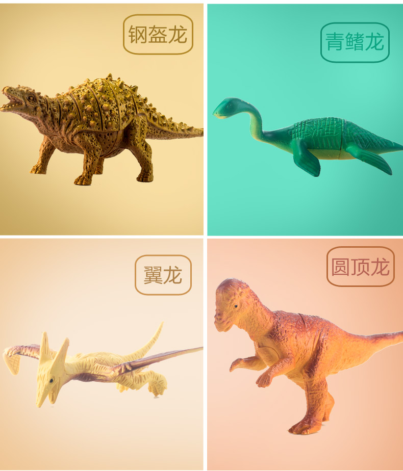 Mô phỏng Khủng long Mô hình Khủng long Lớn Trứng Động vật nhỏ Tyrannosaurus Rex Cậu bé Bộ đồ chơi Khủng long 3-6 năm - Đồ chơi gia đình đồ chơi rút gỗ