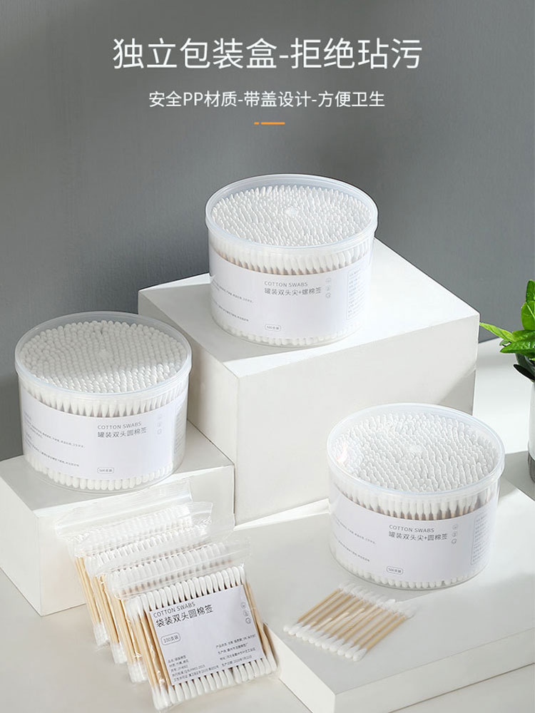 Hidden elephant boxed cotton stick disposable sanitary cotton stick cotton stick Home Double head Custard Out Ear Wood Stick Cotton Stick