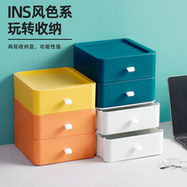 Drawer type desktop storage box cosmetics rack office desk student dormitory artifact storage cabinet