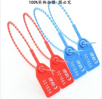 Plastic seal lock seal logistics freight freight coal car container goods anti-theft anti-exchange label sign cable tie
