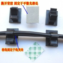 Adjustable wiring fixing seat wire organizer computer case wire cable tie tape (small)