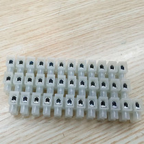 PA7 gold pen terminal through-type terminal terminal connector 12-position terminal block pair wiring row