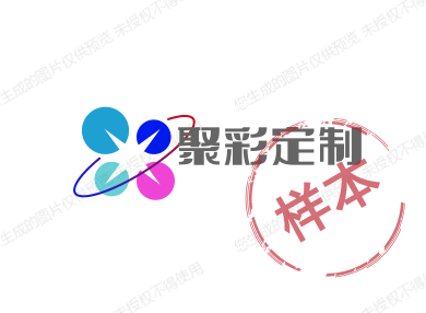 聚彩定制